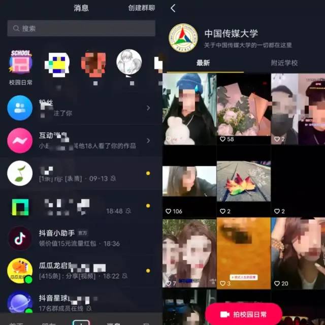 下载成人抖音_下载成人抖音_下载成人抖音
