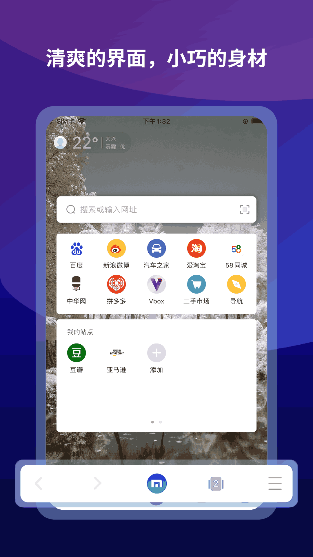 浏览器Plus_浏览器plus_浏览器plus1.6.0