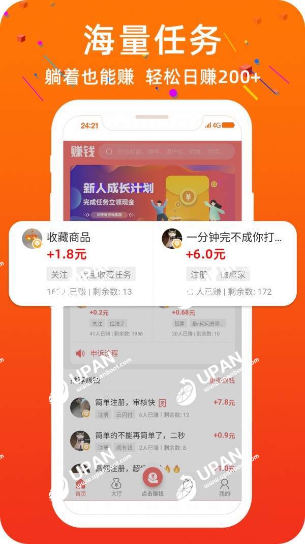 赚钱下载软件是真的吗_下载赚钱软件_赚钱下载软件app