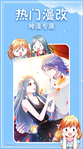 歪歪漫画首页登录免费登陆_歪歪漫画登录页面免费漫画_歪歪漫画登录页面免费vip