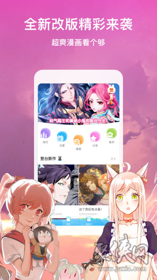 歪歪漫画首页登录免费登陆_歪歪漫画登录页面免费漫画_歪歪漫画登录页面免费vip