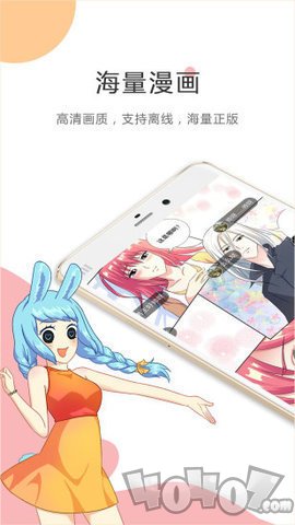 歪歪漫画登录页面免费漫画_歪歪漫画首页登录免费登陆_歪歪漫画登录页面免费vip