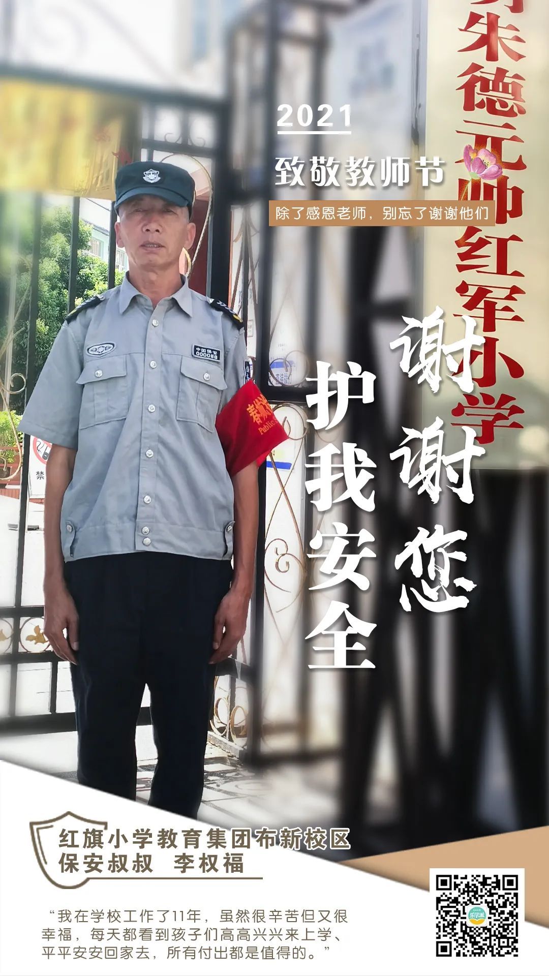 景泉_泉景中学在济南排第几_景河泉女儿红酒价格