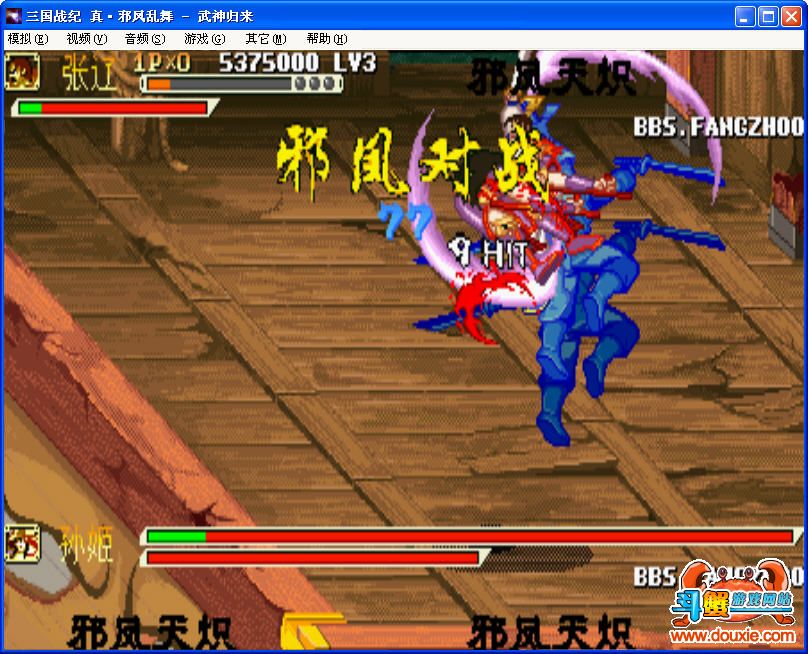 炽炎凤凰_炎龙传说3炽凤变态版_炎龙传说炽凤六个招数