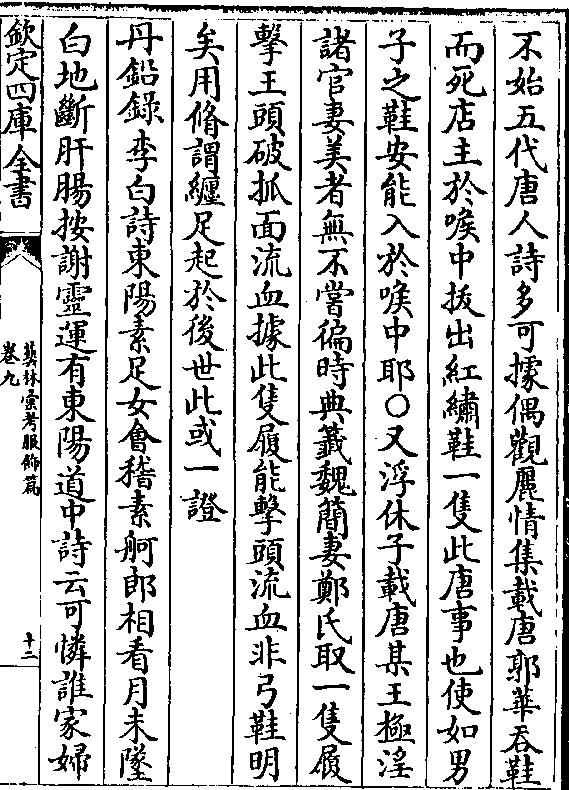 原神渌华池解密_渌华池神像_原神渌华池神秘的雕像2层宝箱