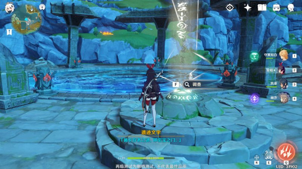 原神渌华池神秘的雕像2层宝箱_原神渌华池解密_渌华池神像