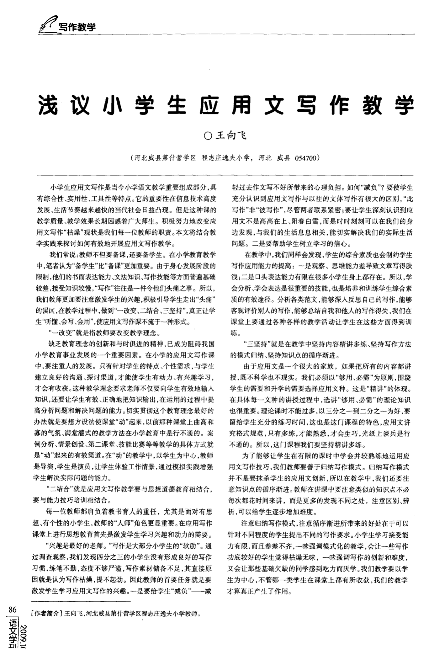下载快玩游戏盒官方下载_主题盒下载_快吧游戏盒下载官方下载免费
