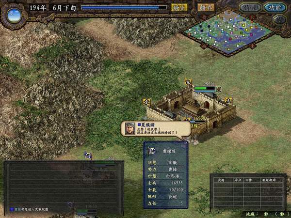 三国战棋：智勇双全，征战江山