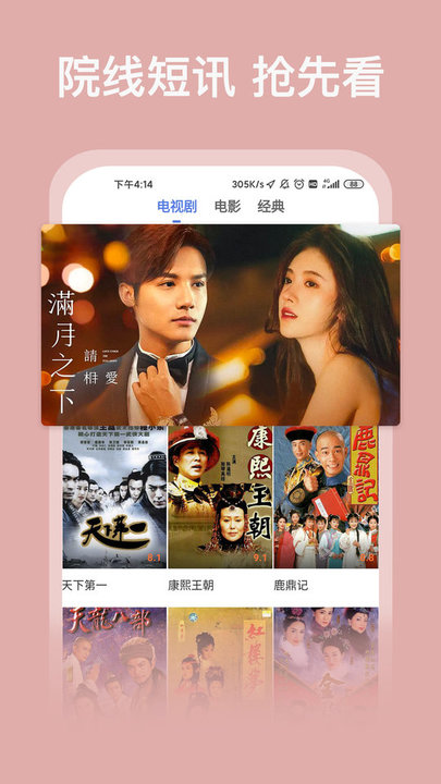 小鸟视频下载安装无限看视频_小鸟视频下载安装无限看视频_小鸟视频下载安装无限看视频