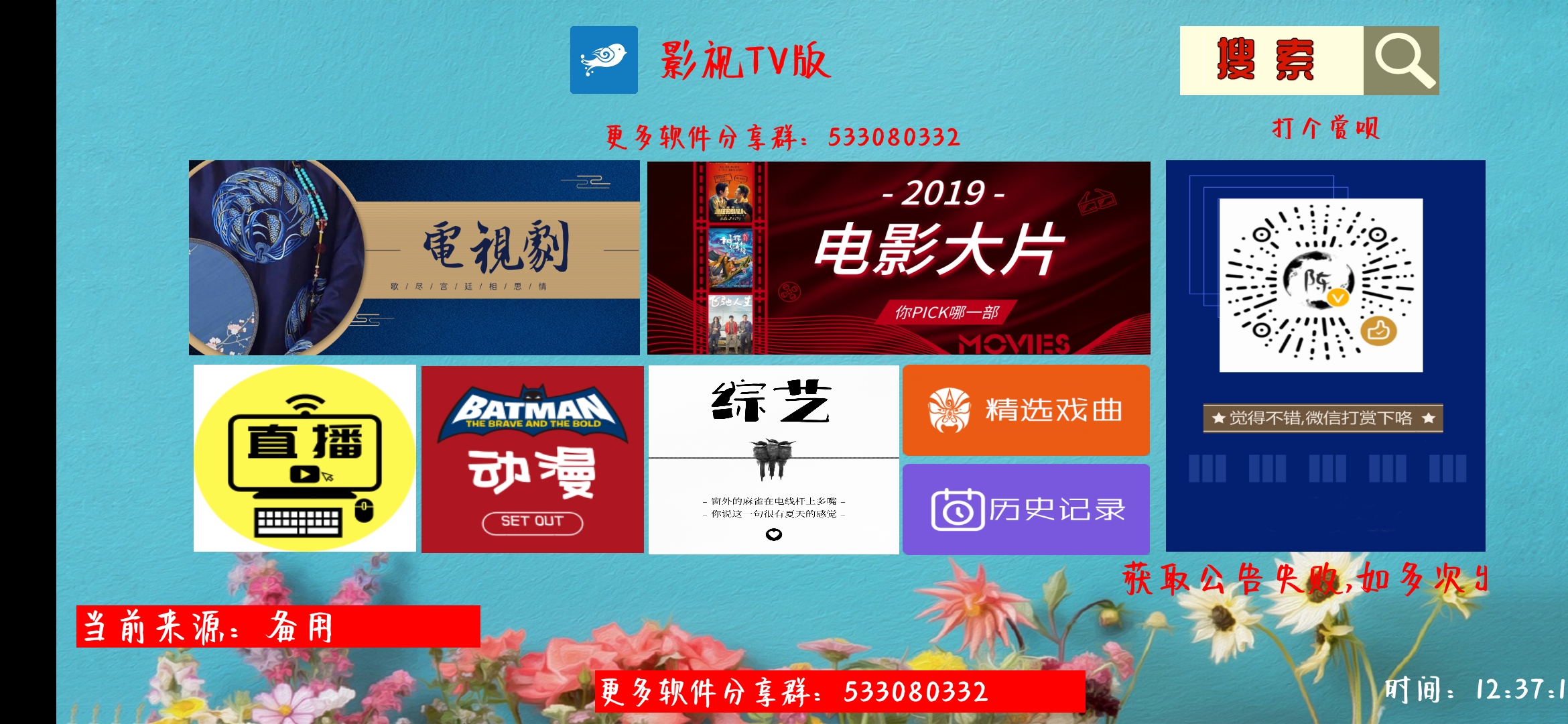 小鸟视频下载安装无限看视频_小鸟视频下载安装无限看视频_小鸟视频下载安装无限看视频