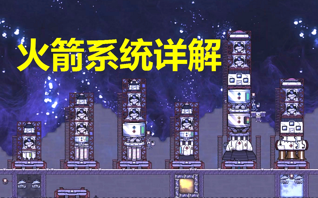 缺氧debug_缺氧debug模式怎么开_缺氧debug模式怎么用