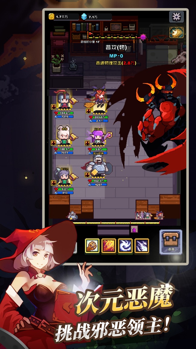骑士游戏_骑士游戏助手_骑士游戏名