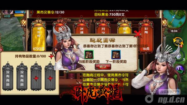 江湖梦兑换码_一梦江湖礼包激活码大全_江湖梦cdk