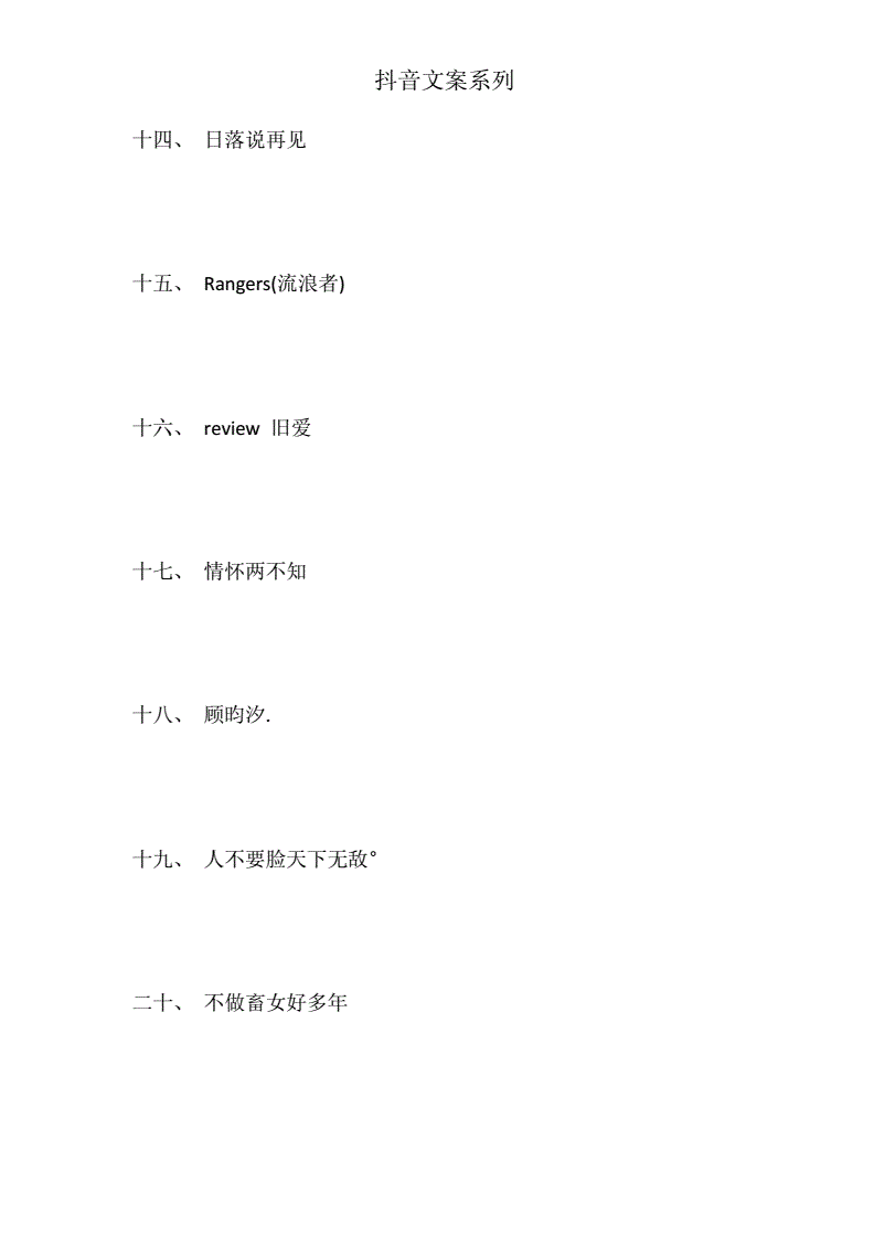 霸气抖音名字大全男_霸气的抖音名字大全男_2021霸气抖音名字男