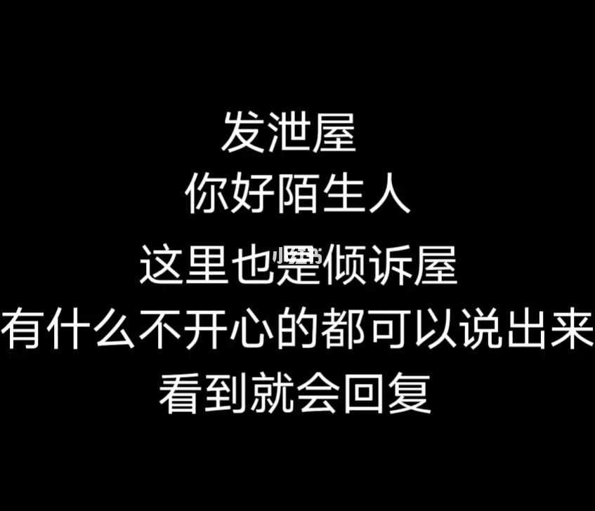 可以聊骚的聊天软件_可以聊骚的女人微信号_很污的聊骚软件免费的