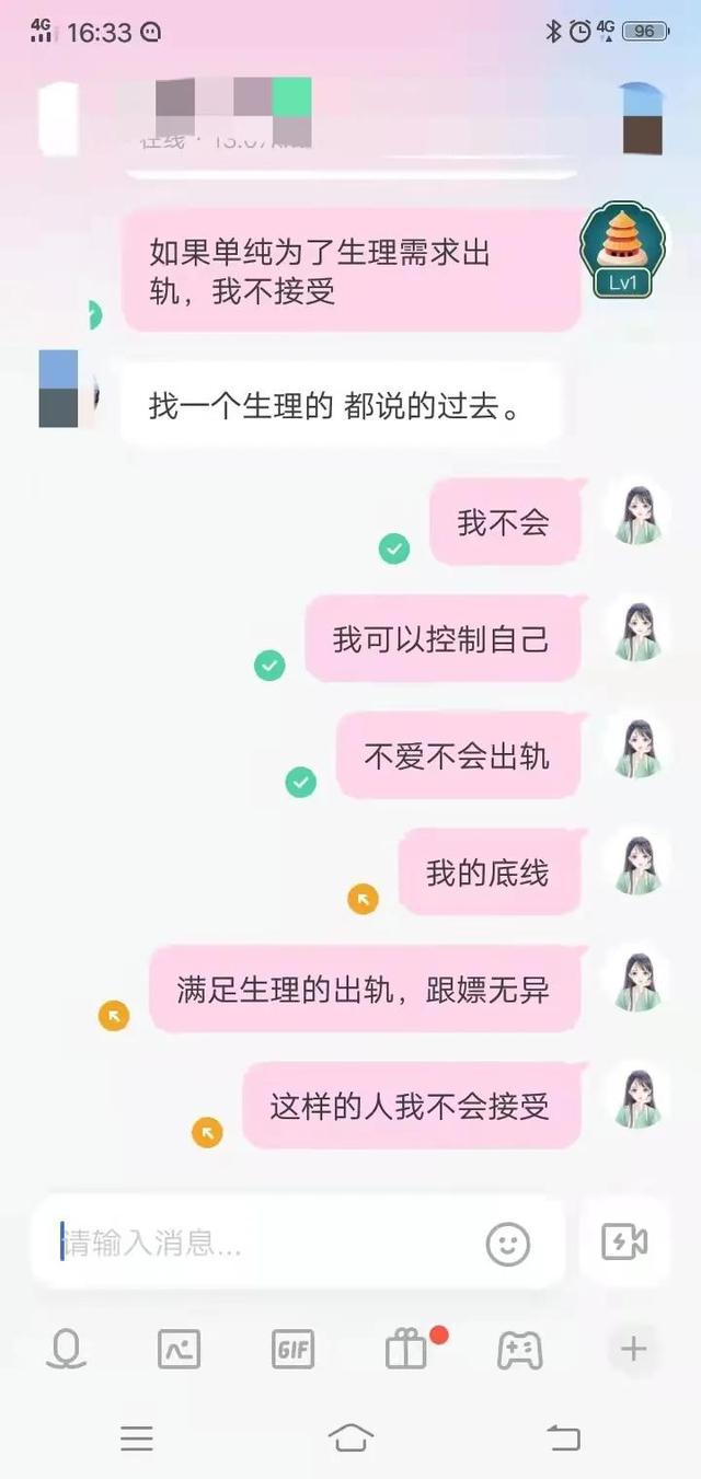 可以聊骚的聊天软件_很污的聊骚软件免费的_可以聊骚的女人微信号
