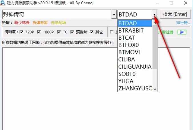 磁力搜索下载_磁力搜索下载_磁力搜索下载