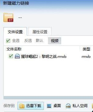 磁力搜索下载_磁力搜索下载_磁力搜索下载