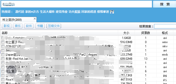 磁力搜索下载_磁力搜索下载_磁力搜索下载