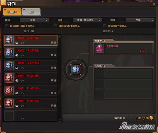 斩魂新手卡_斩魂人物卡_斩魂新手卡礼包