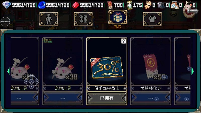 斩魂新手卡_斩魂新手卡礼包_斩魂人物卡