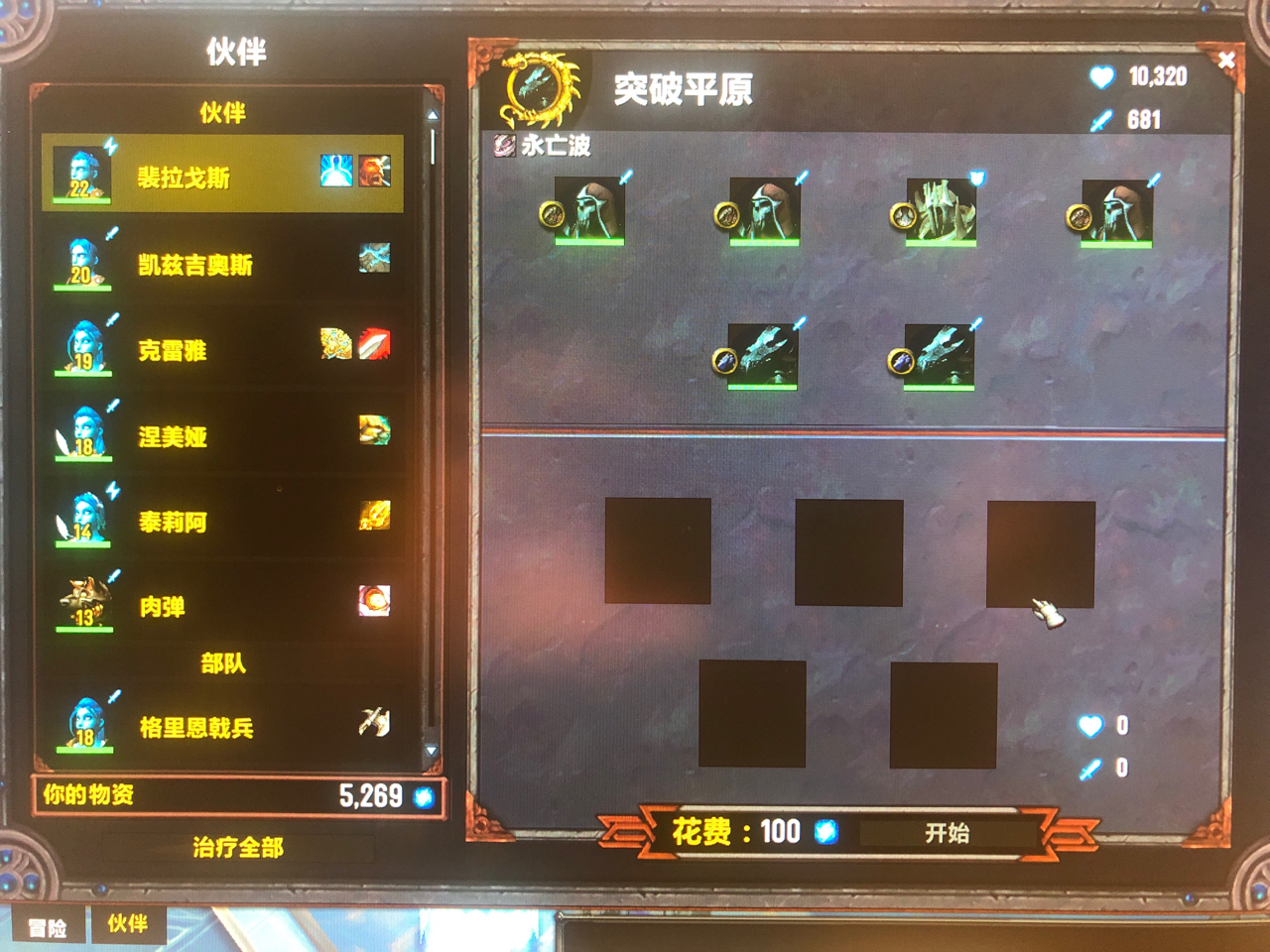 斩魂人物卡_斩魂新手卡礼包_斩魂新手卡