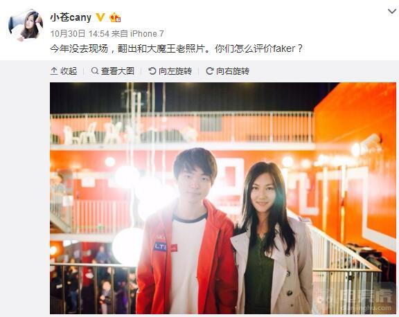 小苍微博_lol小苍微博新浪_英雄联盟小苍微博