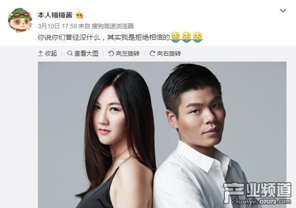 英雄联盟小苍微博_lol小苍微博新浪_小苍微博