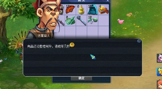 只狼商人位置_狼人商人技能_狼人坐骑商人在哪