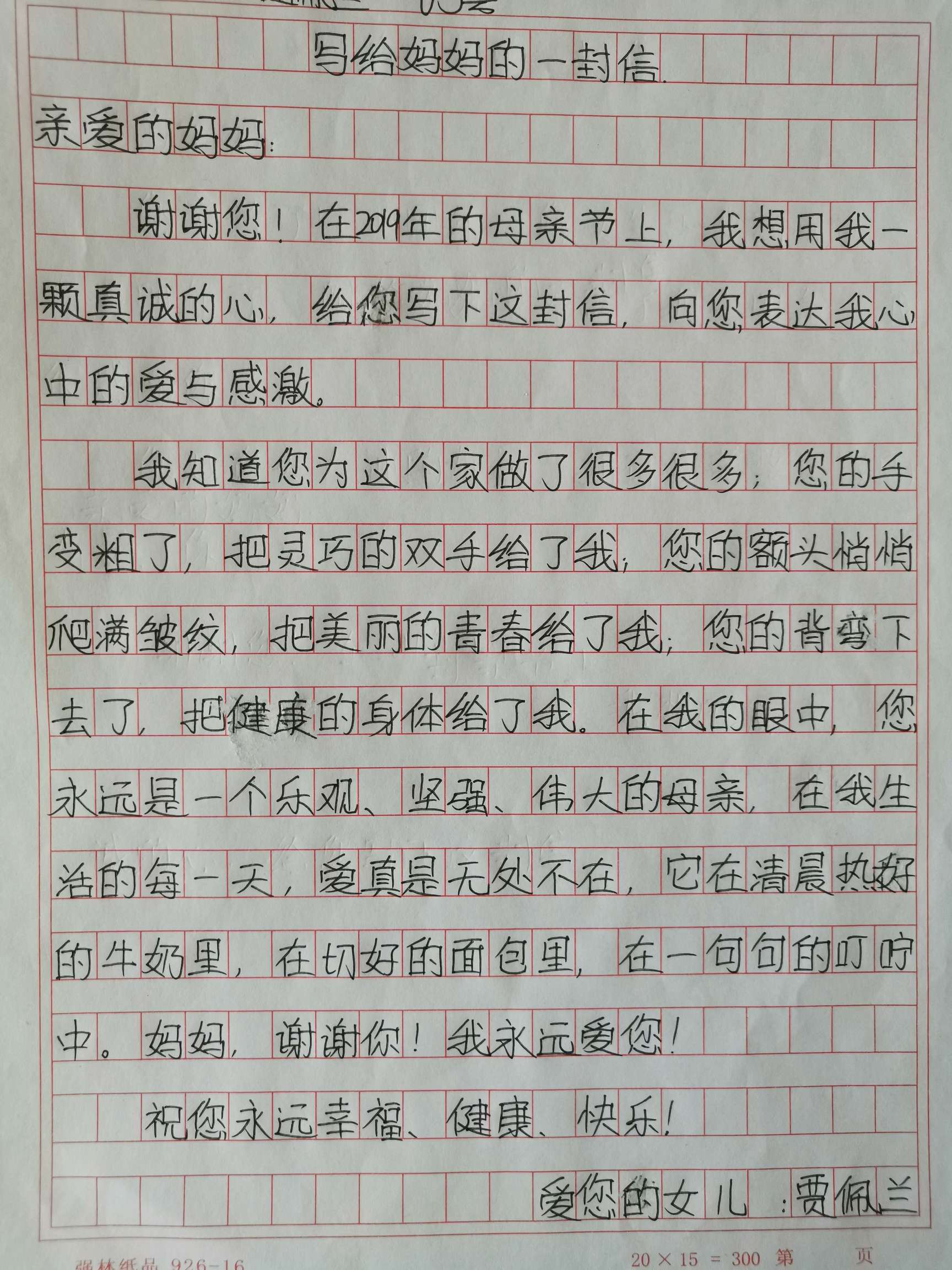 泪痕碗之念_泪痕碗之念1星功略_泪痕碗之念怎么布置家具