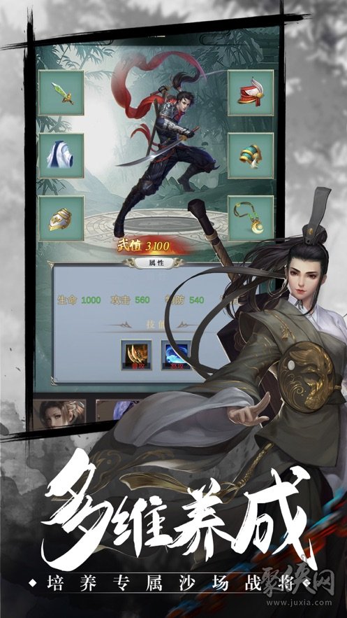 剑痕护胸_剑痕的小说_剑痕