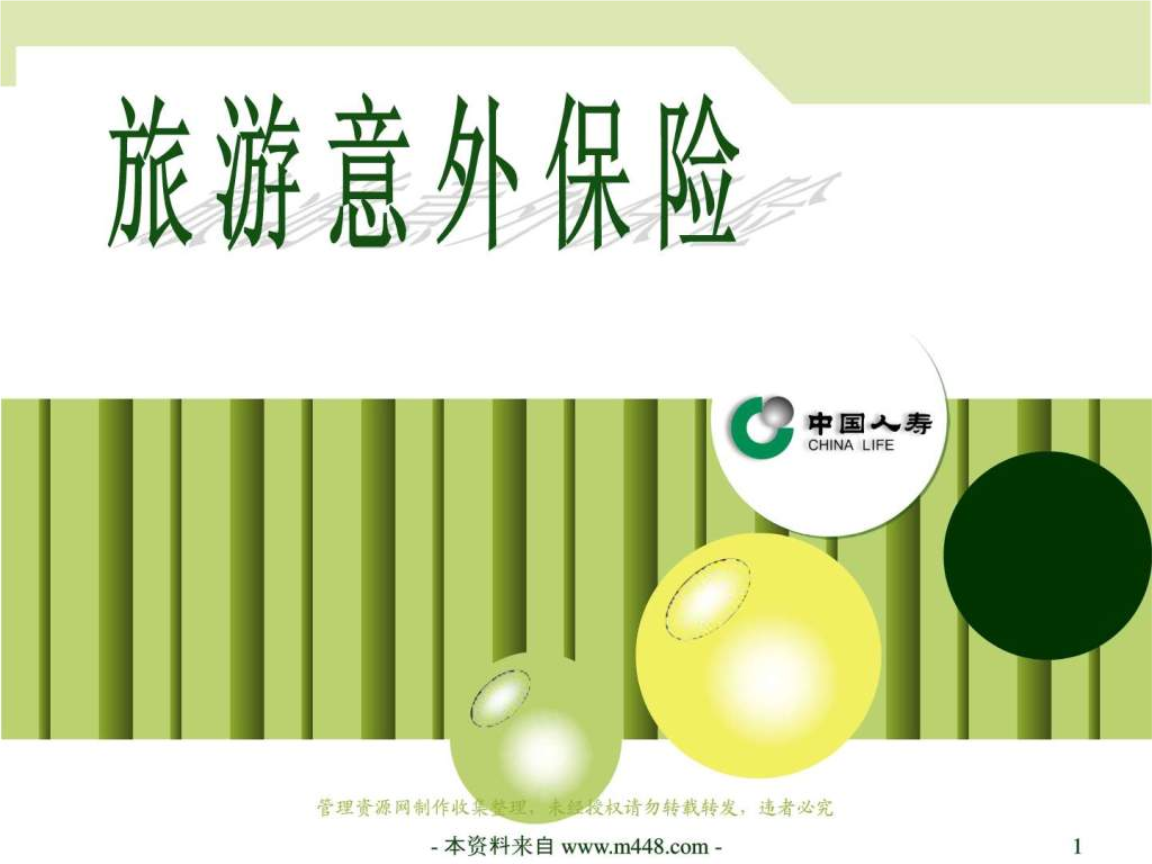 保体验助经营_保体验的口号_体验保
