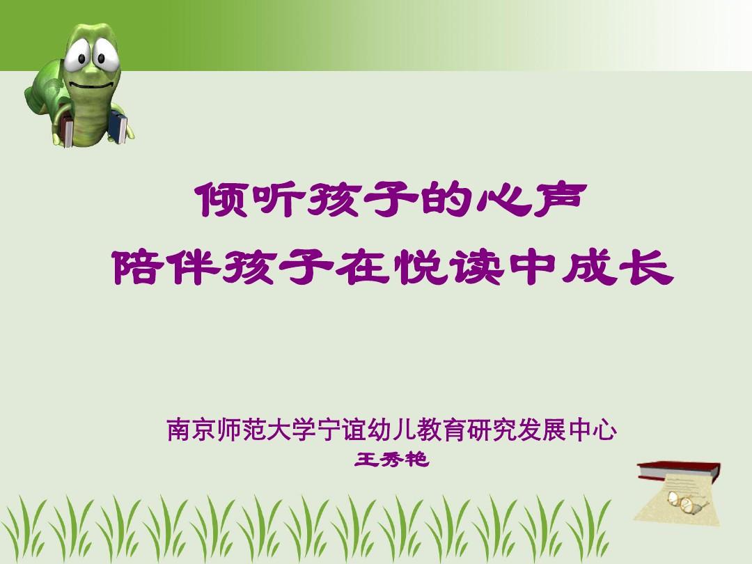 顾祝同_顾芒陆承洲免费阅读_顾偶