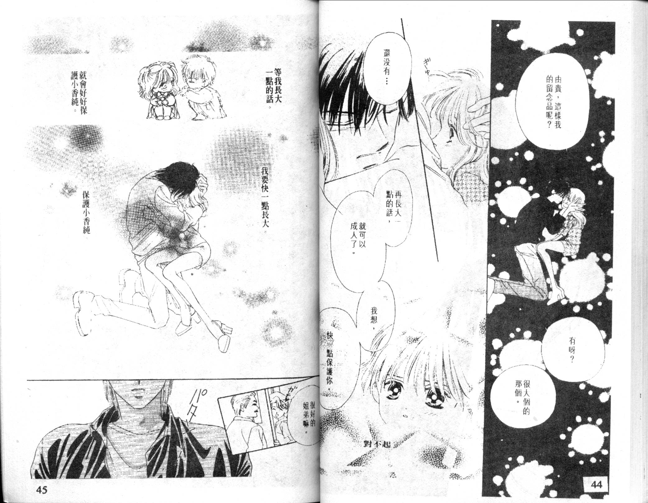 触动漫画官方下载安装_触动漫画_触动漫画免费版下载