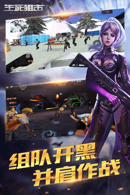 杀戮地带bot地带_杀戮地带3_杀戮地带游戏视频
