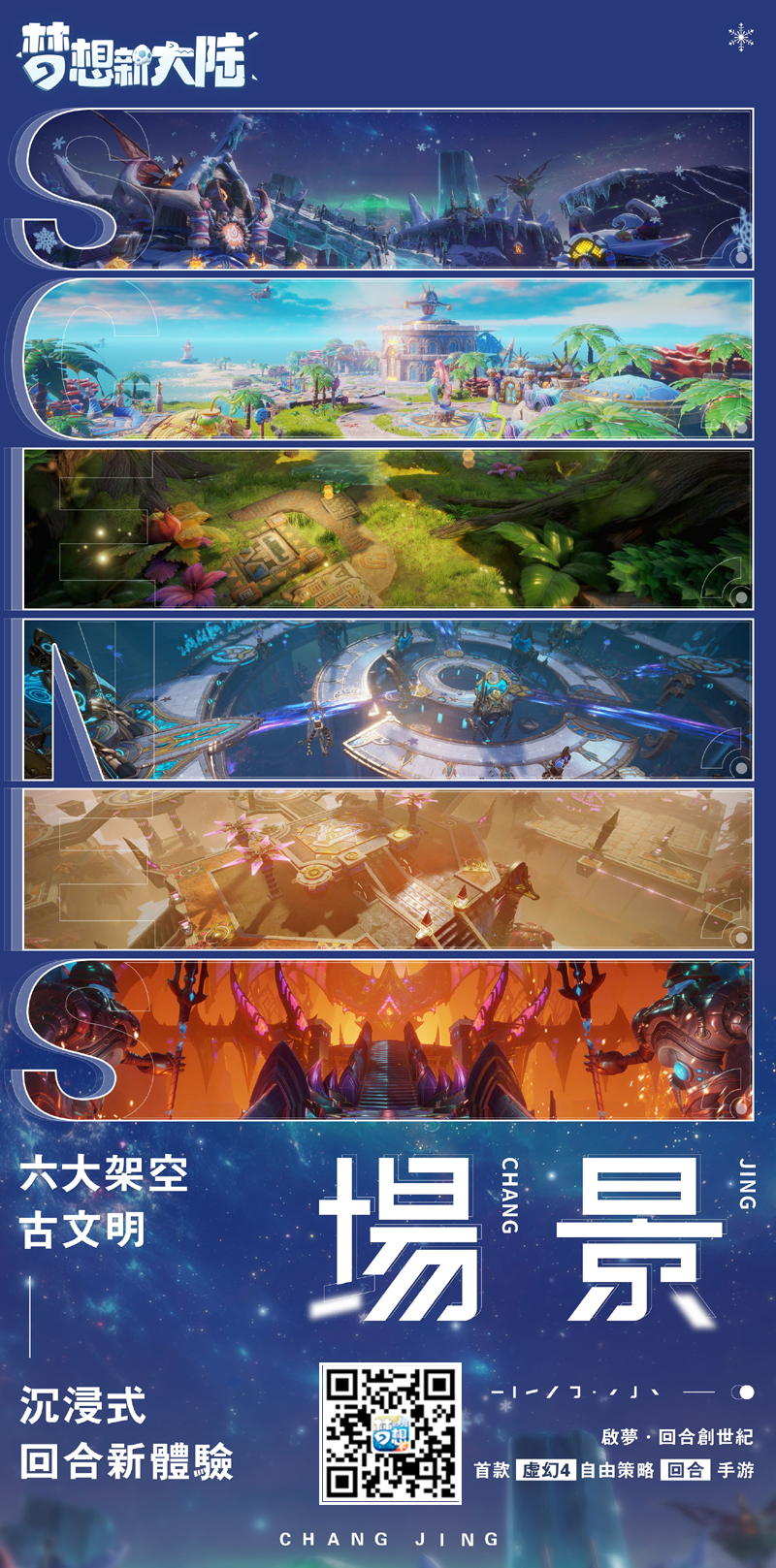 好玩手机沙盒游戏_沙盒游戏手游_手机版沙盒游戏