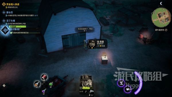 星露谷物语炸弹_梅露可物语5星不用觉醒_梅露可物语图鉴