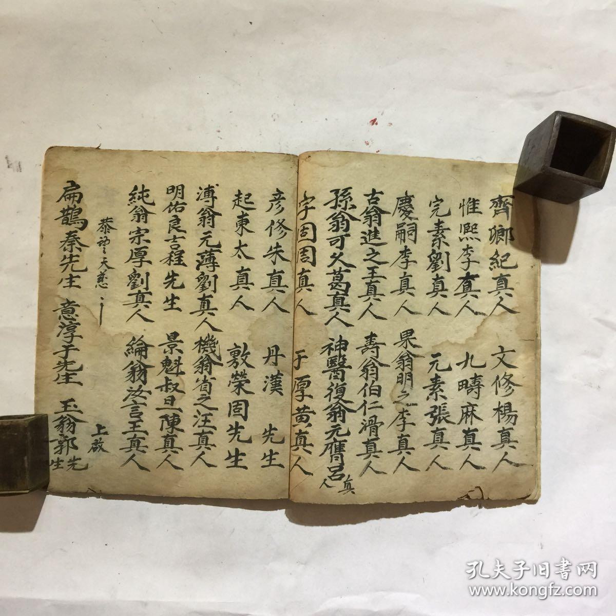 QQ龙王咒语_龙王咒语_龙王咒语大全2023