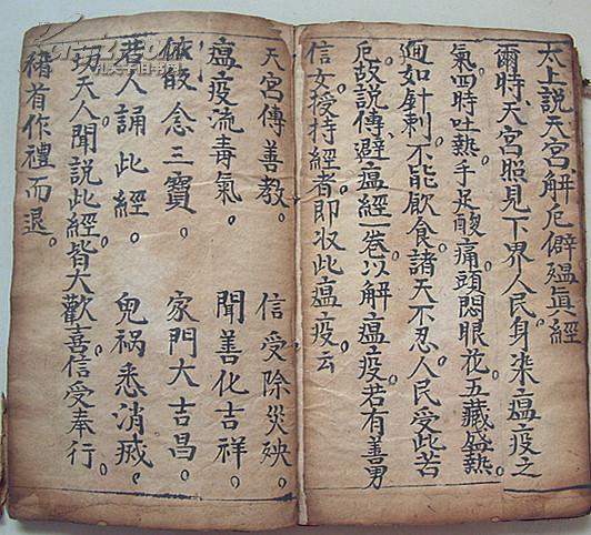 龙王咒语大全2023_龙王咒语_QQ龙王咒语
