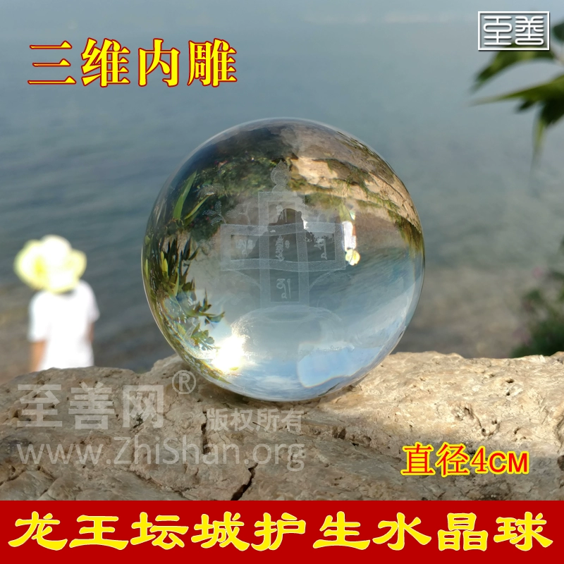 龙王咒语_龙王咒语大全2023_QQ龙王咒语