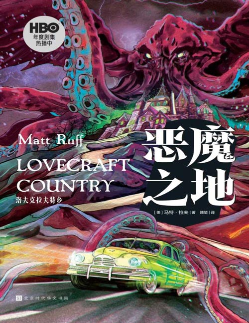 我的世界恐怖种子_恐怖种子666_十大恐怖种子
