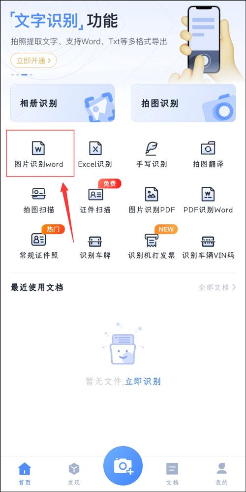 情侣头像识别配对以图搜图_图搜图功能_图搜图