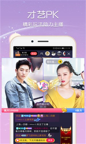 豌豆荚旧板电脑版下载_6合宝典app的网址下载_杏花直播app下载进入网址旧版