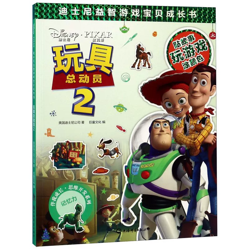 可爱宝贝游戏在线玩_可爱宝贝游戏_可爱宝贝游戏视频