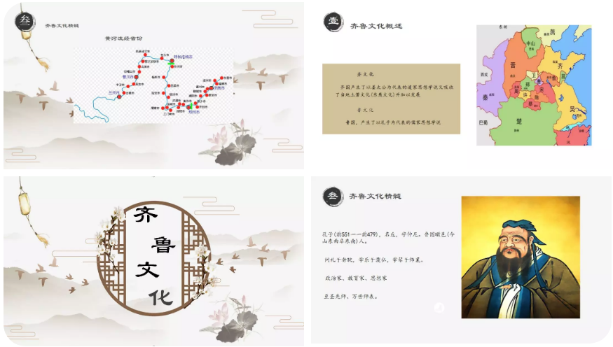 中原北定中原日_北定中原_中原北定中原日家祭无忘告乃翁