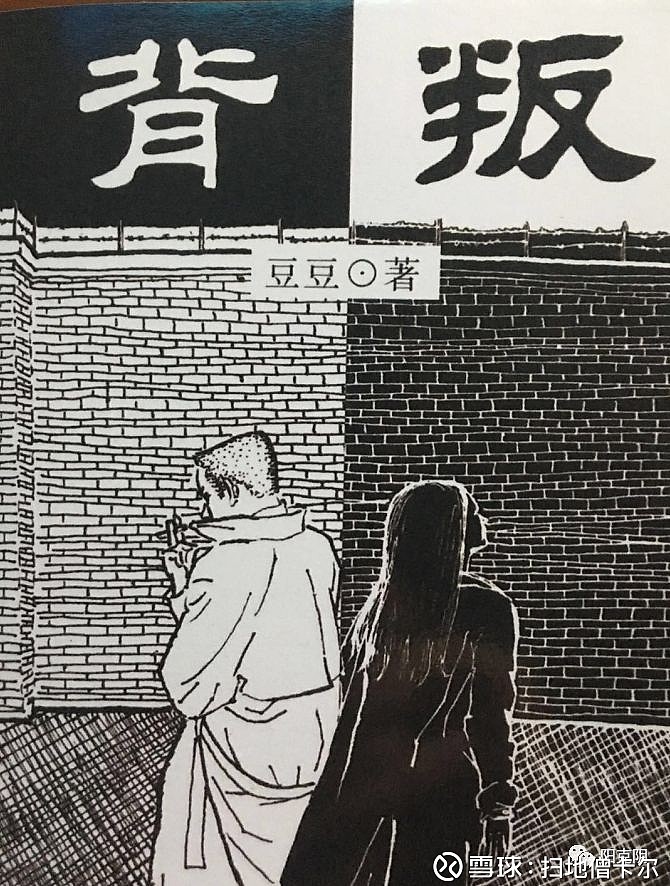 大逃杀世界永远无法实现的愿望_我的世界大逃杀_大逃杀世界观