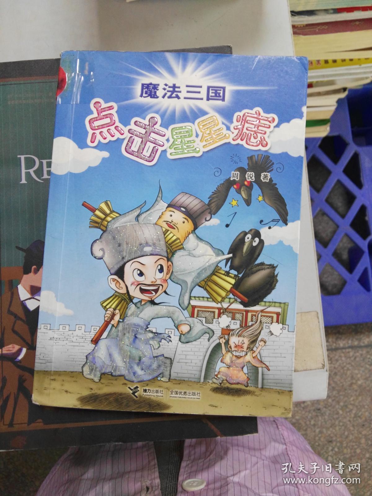 仙女魔法动画片_魔法小仙女_魔法小仙女动画
