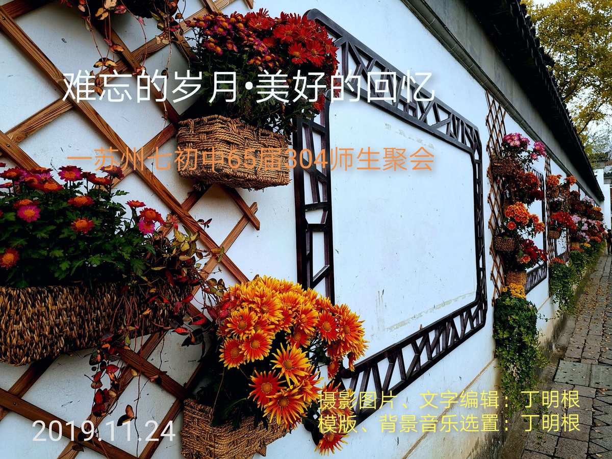 怀旧视频素材_怀旧_怀旧空吟闻笛赋到乡翻似烂柯人