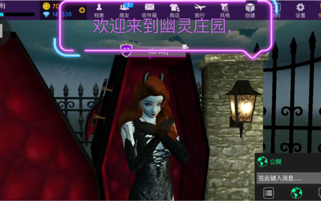 幽灵庄园_幽灵庄园的秘密4_幽灵庄园的秘密2图文攻略