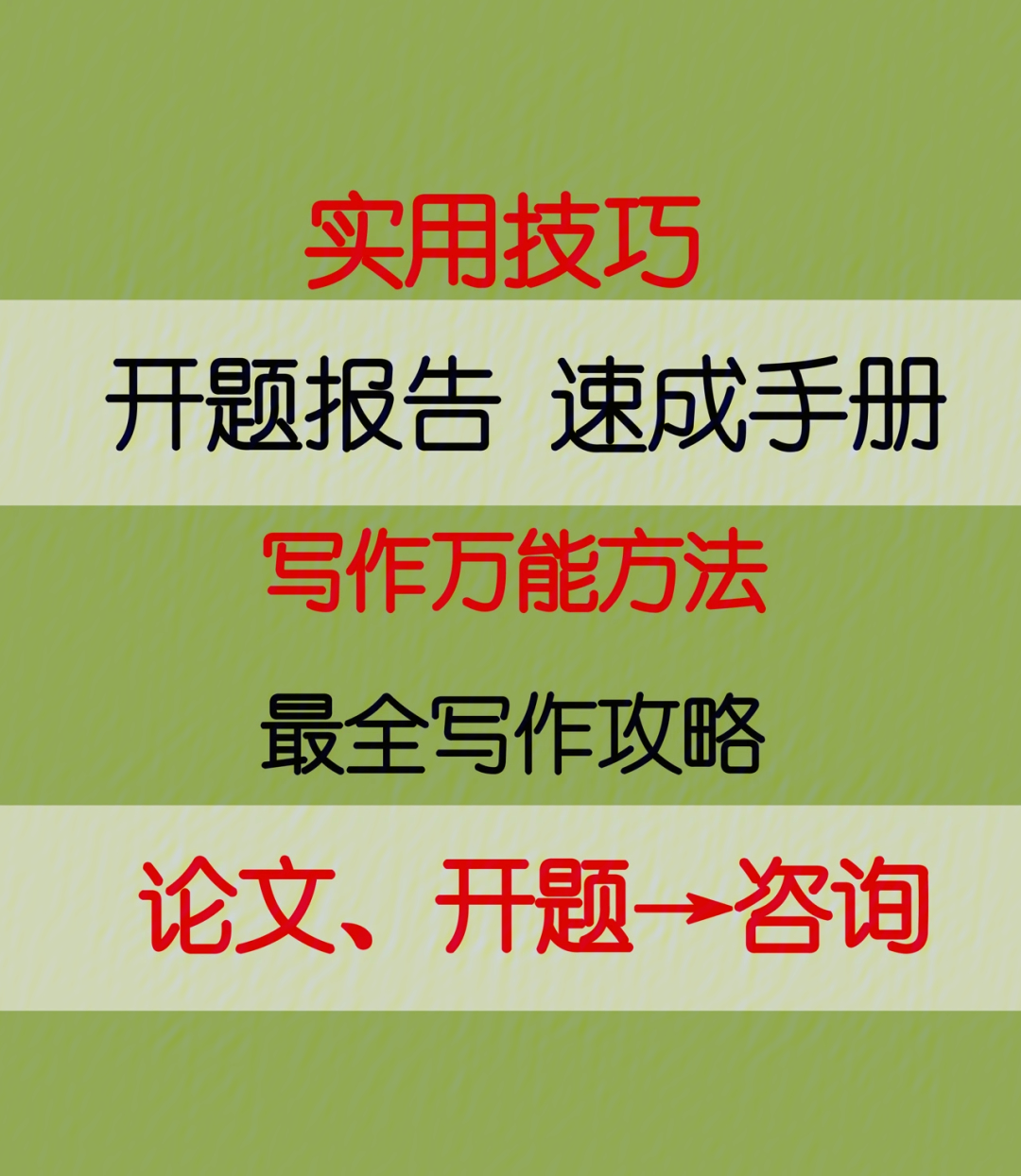 万能修改器小强吉林_万能修改器小强_万能修改器系统小强